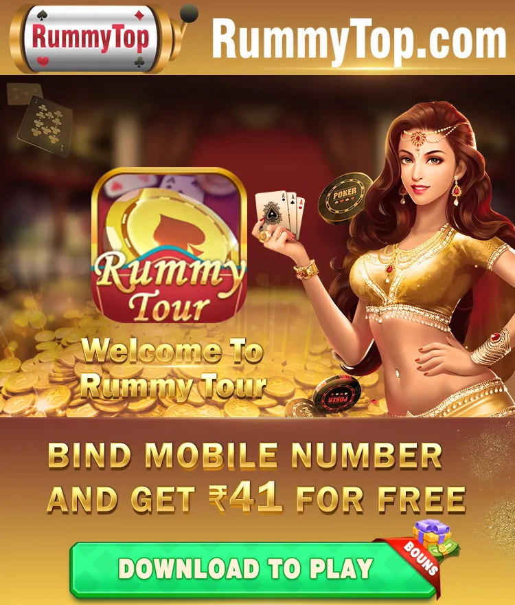 Rummy Tour